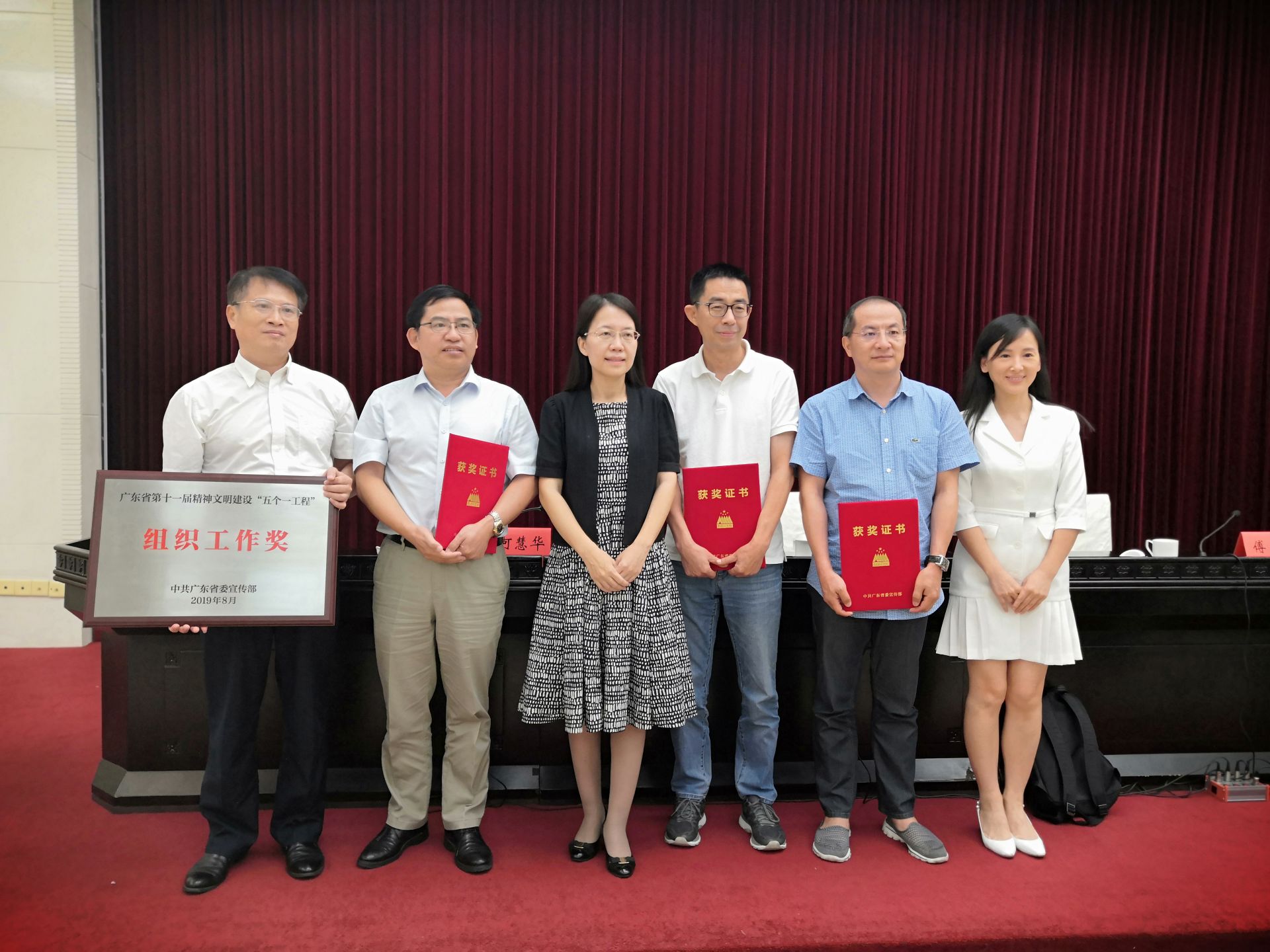 着力打造更多新时代的岭南文艺代表作——广东省第十一届“五个一工程”表彰座谈会侧记