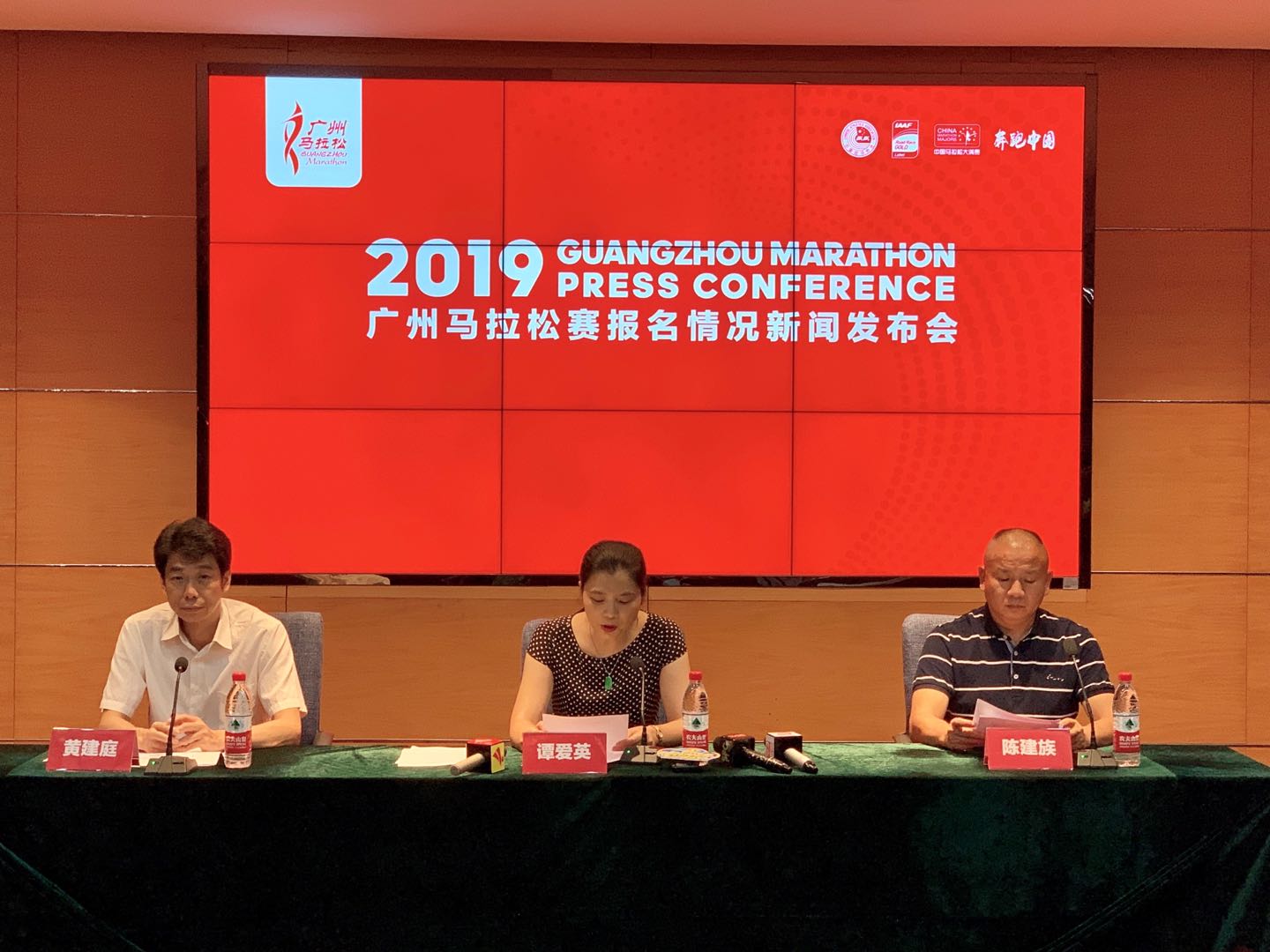 参赛名额不能转让！2019广州马拉松赛报名情况公布