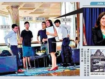 “港独”组织头目承认与美驻港领事交流商议