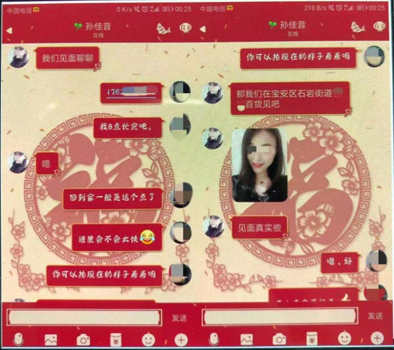 美女“接单”诱骗男性消费？警方打掉一新型网络交友诈骗团伙