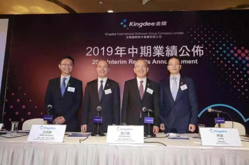 金蝶国际公布2019中期业绩 云业务收入大幅增长54.9%