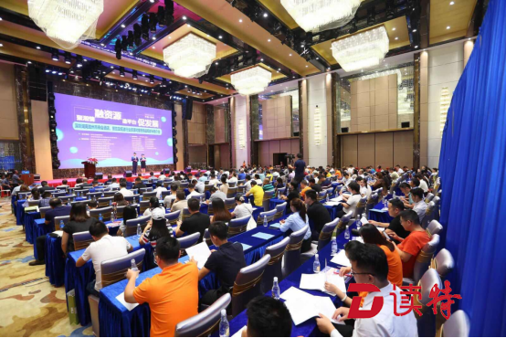 湖南十四个地州市商会在深进行资源对接 
