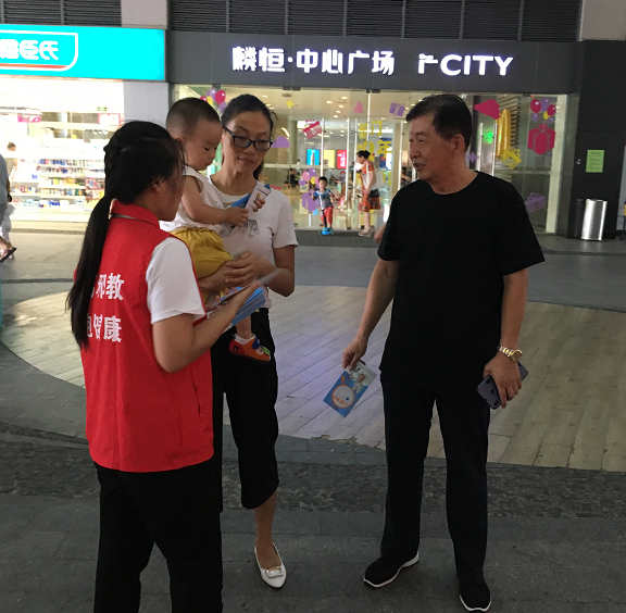 横岗街道反邪教宣传进商铺