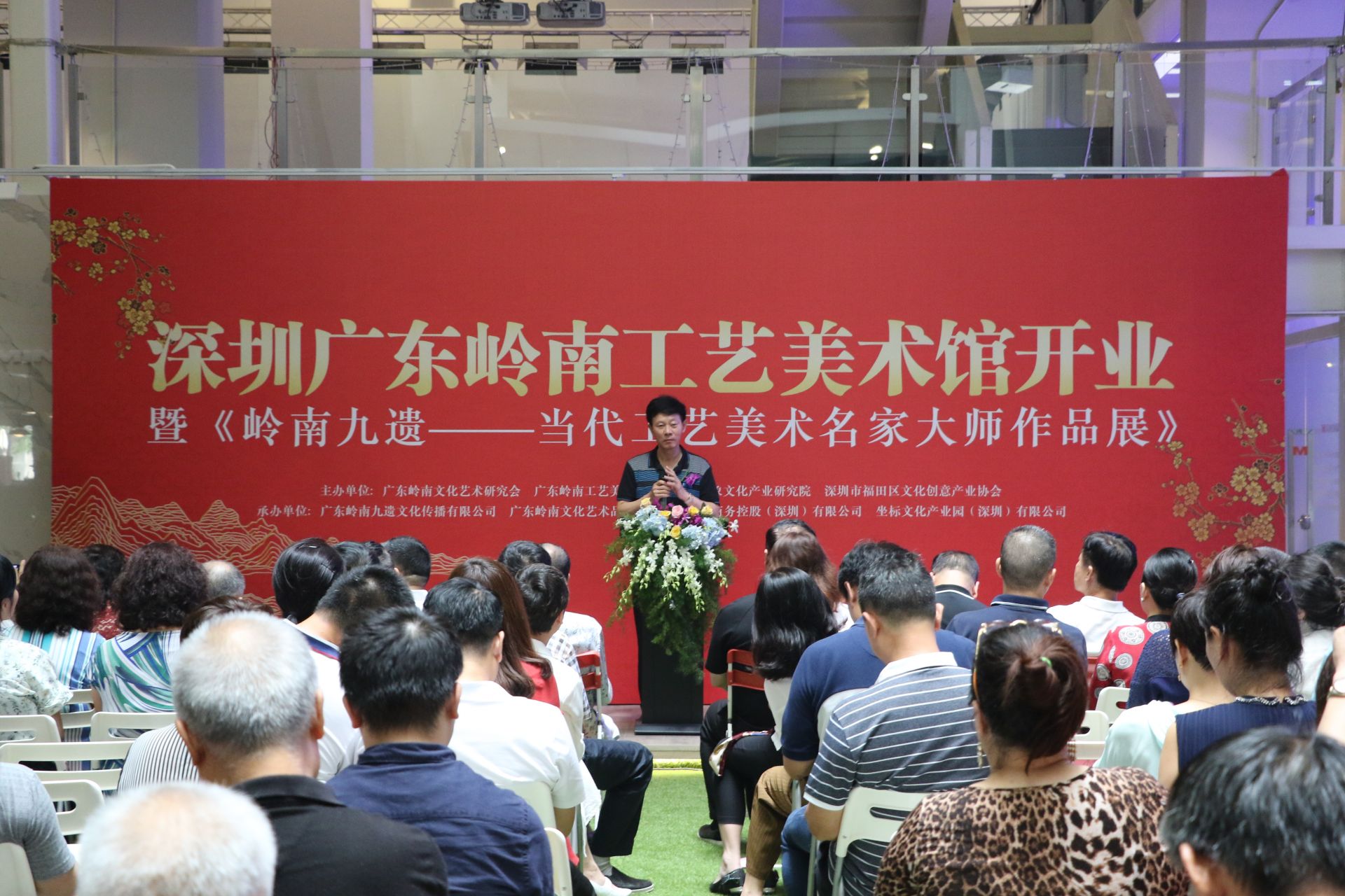 广东岭南工艺美术馆开馆，就在福田保税区！