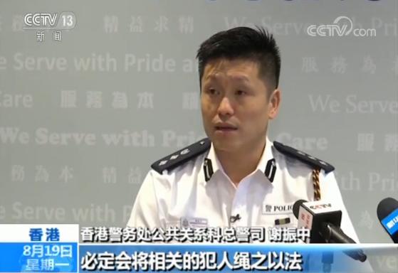 香港警方：必将机场暴力事件相关嫌疑人绳之以法