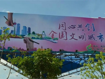 特评 | 文明城市创建的“硬件”要过硬，“软件”不能软