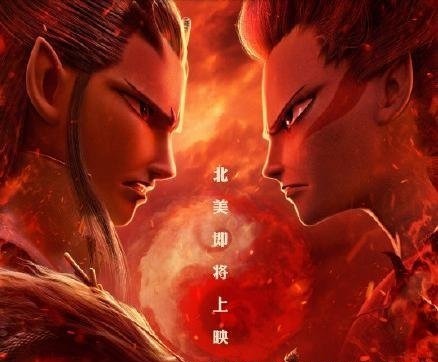 《哪吒之魔童降世》破42.4亿！仅27天就跃居影史票房前三