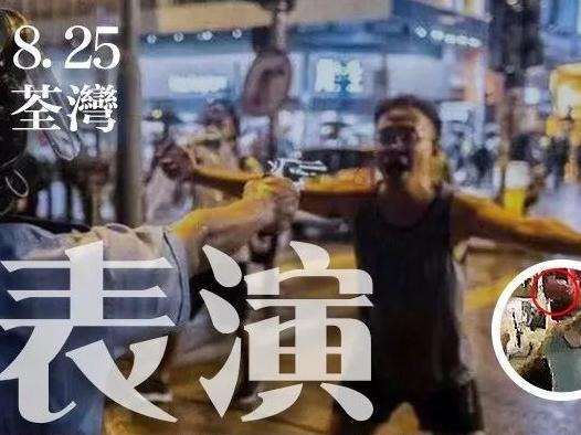 特评｜切切提防擅长表演的暴徒