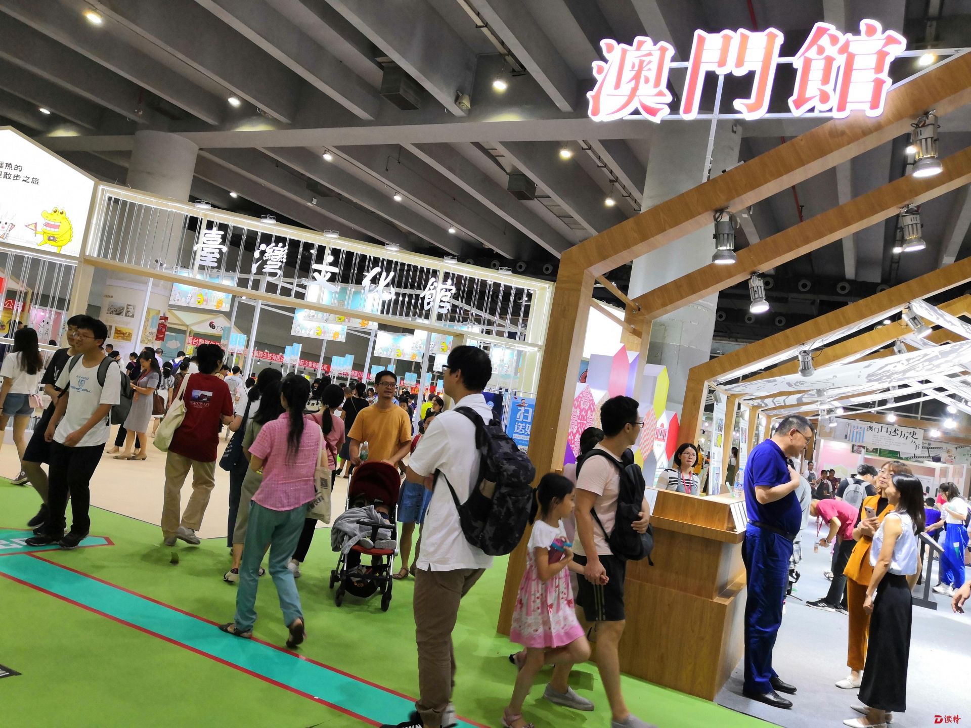 2019年南国书香节暨羊城书展闭幕 主分会场入场观众超300万人次