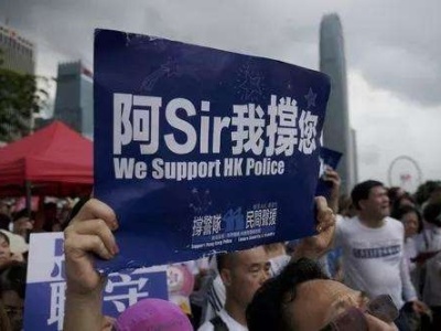 新华微评 | 挺警队就是挺香港法治