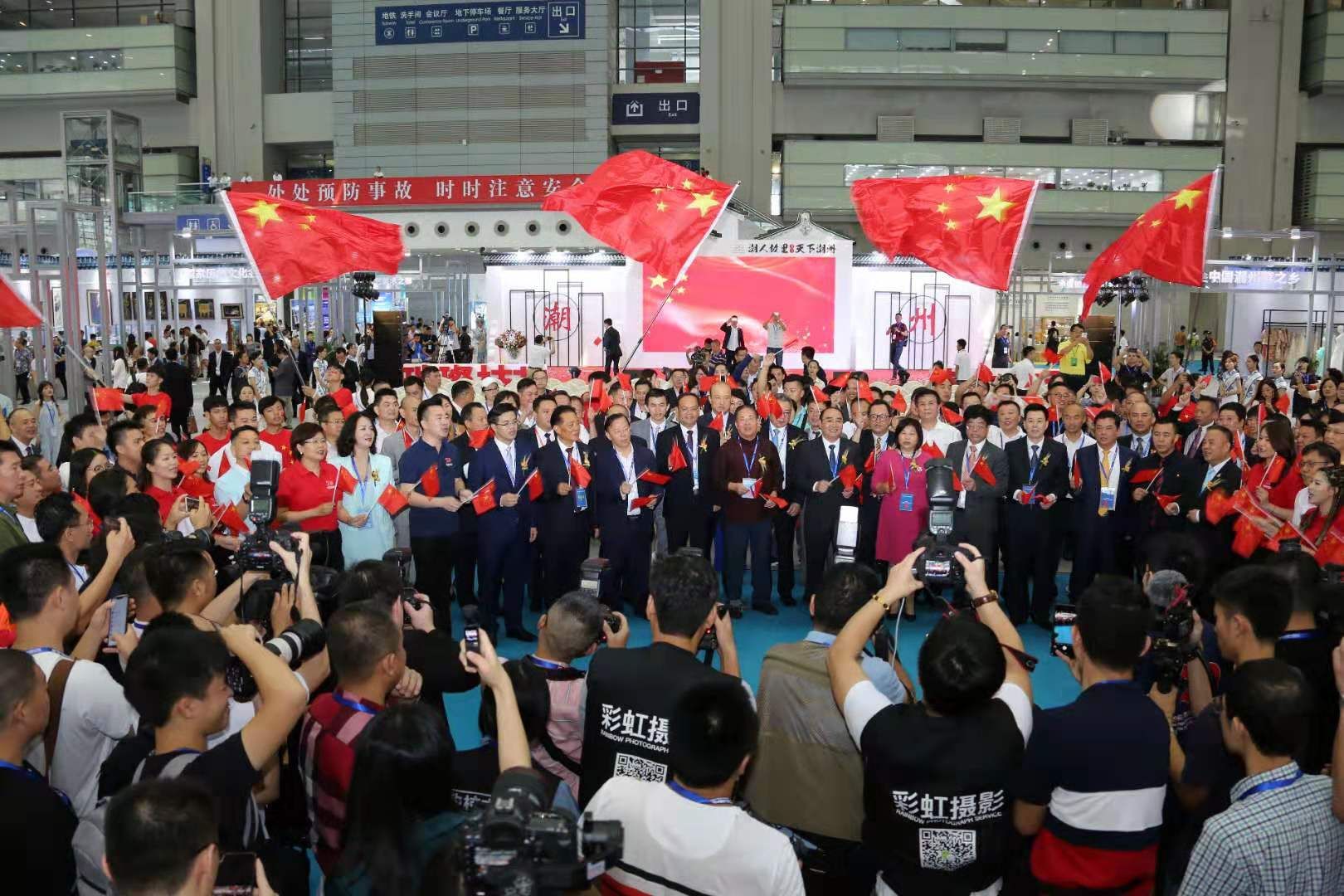 “潮州馆”惊艳亮相深圳侨交会，展示“三城三都三乡”城市品牌形象