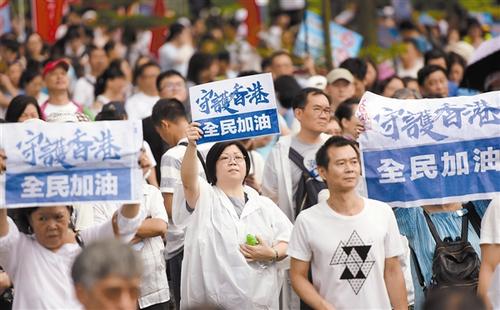 香港主流舆论和各界人士持续发声：反暴力、护法治、求安定是香港主流民意