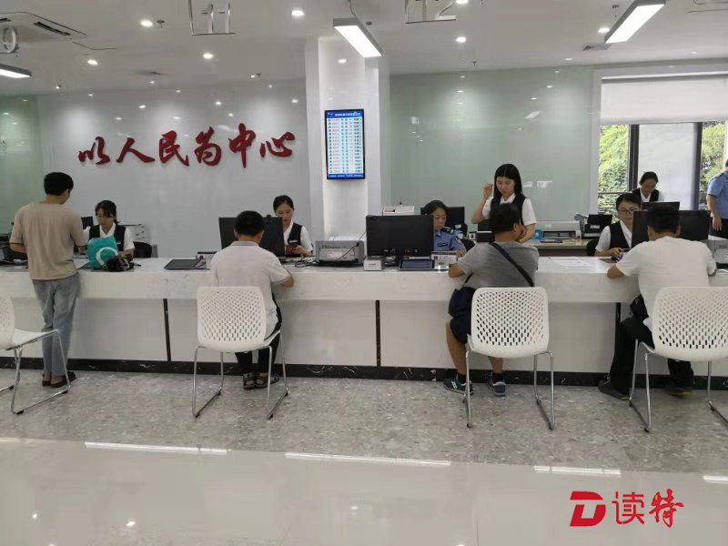 办理业务更便捷！龙岗区南湾街道新行政服务大厅启用
