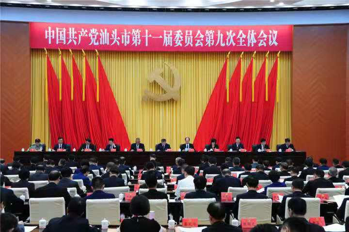 汕头：全面融入粤港澳大湾区，加快建设省域副中心城市
