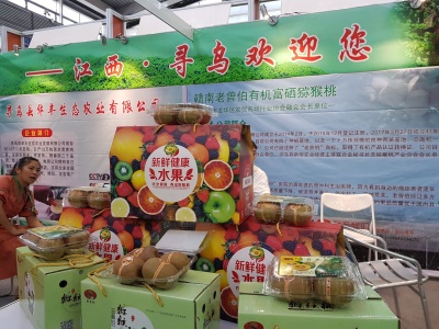 深圳搭建“产供销”平台精准扶贫 逾500种特色农产品亮相绿博会