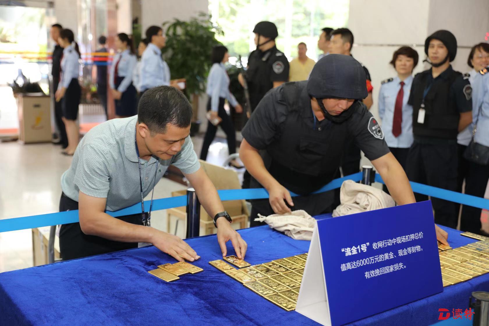 深圳：四部门服务经济发展大局，一年打虚涉案金额超1千亿元