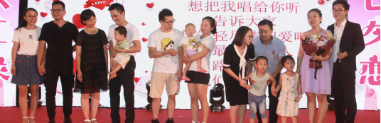 深圳市义工联培训组公益单身交友活动让你认识那个“TA”