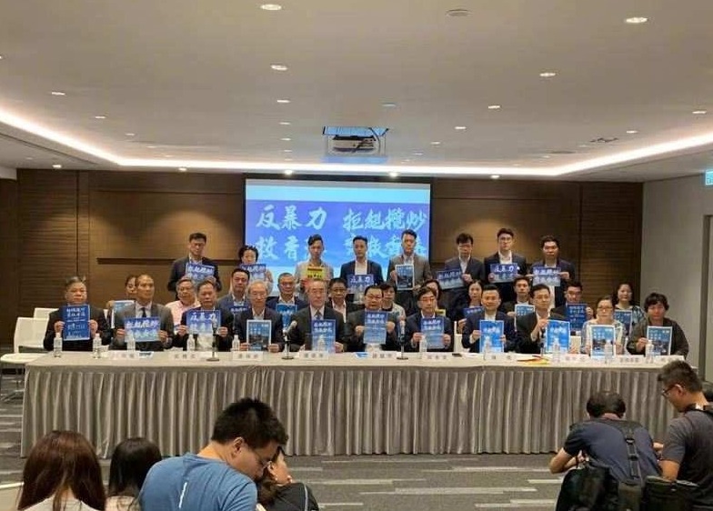 守护香港大联盟将于17日发起反暴力救香港大集会