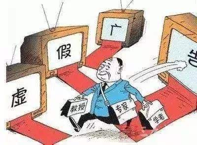 广东上半年查处互联网违法广告1970宗