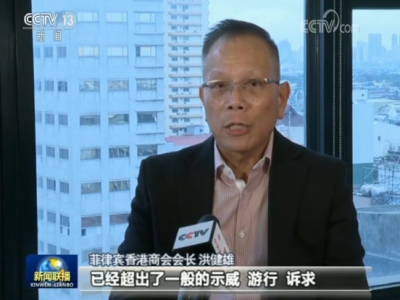 华侨华人谴责暴徒在香港制造混乱 期望香港重回正轨