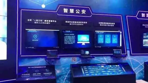 智慧警务引领社会治理创新！深圳公安打造新时代“枫桥经验”