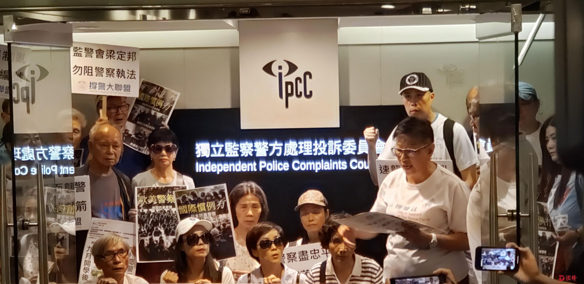 香港撑警大联盟支持警察严正执法