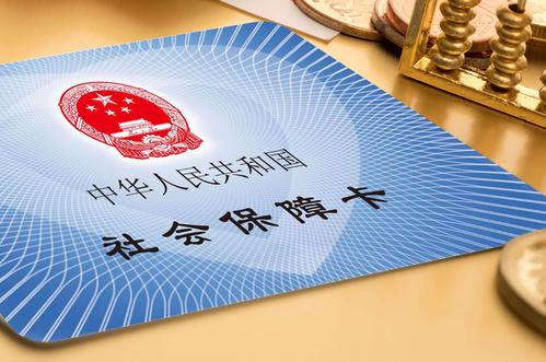 毕业了，应届生的社保要这样办！
