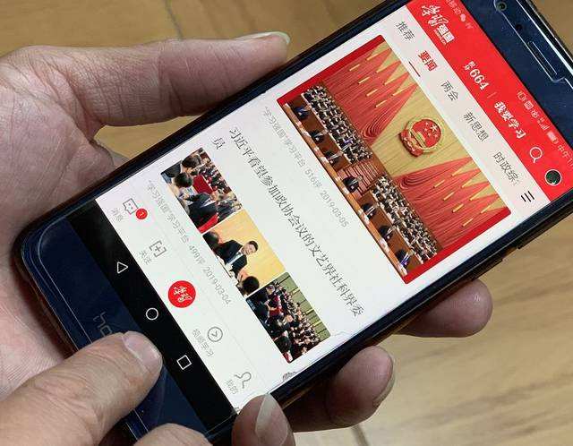 “寻人启事”！西乡街道寻找学习强国“万分大户”