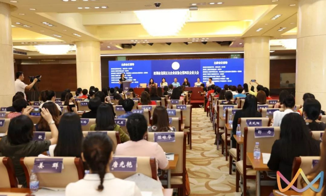 龙岗区女企业家协会第四次会员大会顺利召开