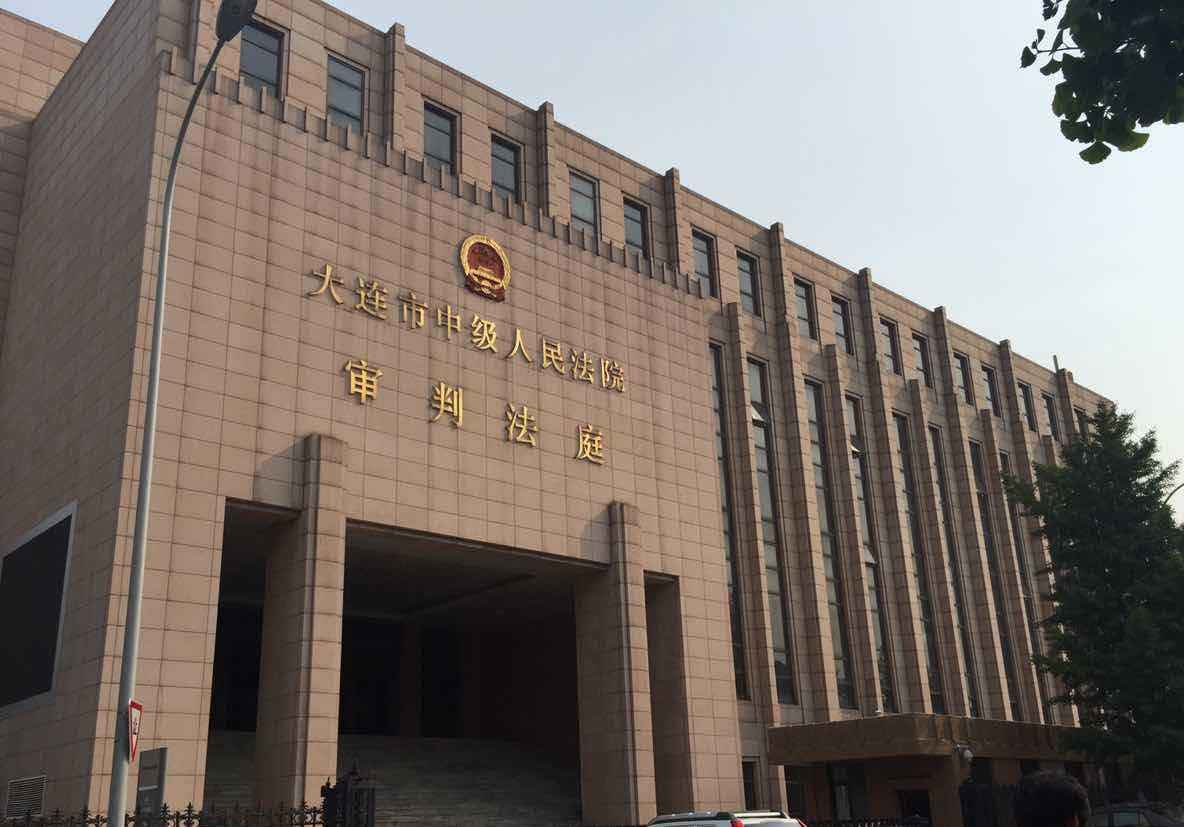 内蒙古自治区人大常委会原副主任邢云被控受贿4.49亿余元