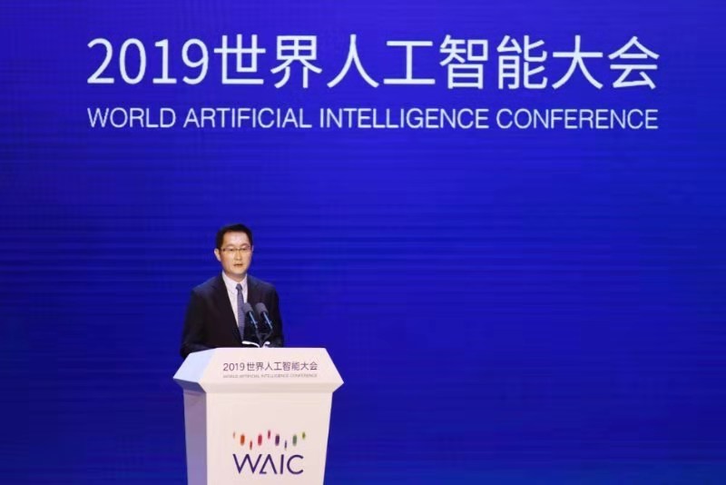 马化腾：以“科技向善”引领人工智能全方位治理