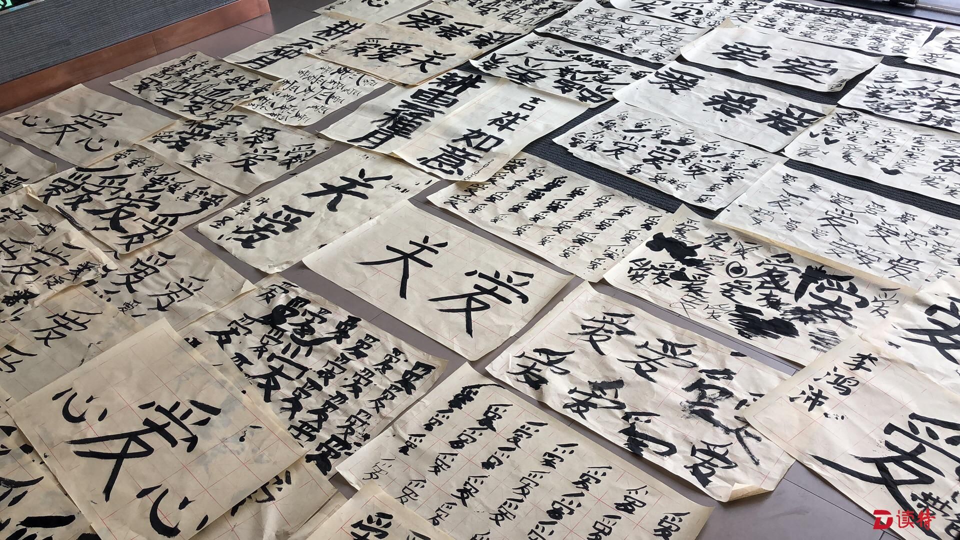 看这些特殊儿童用心写下的“爱”字