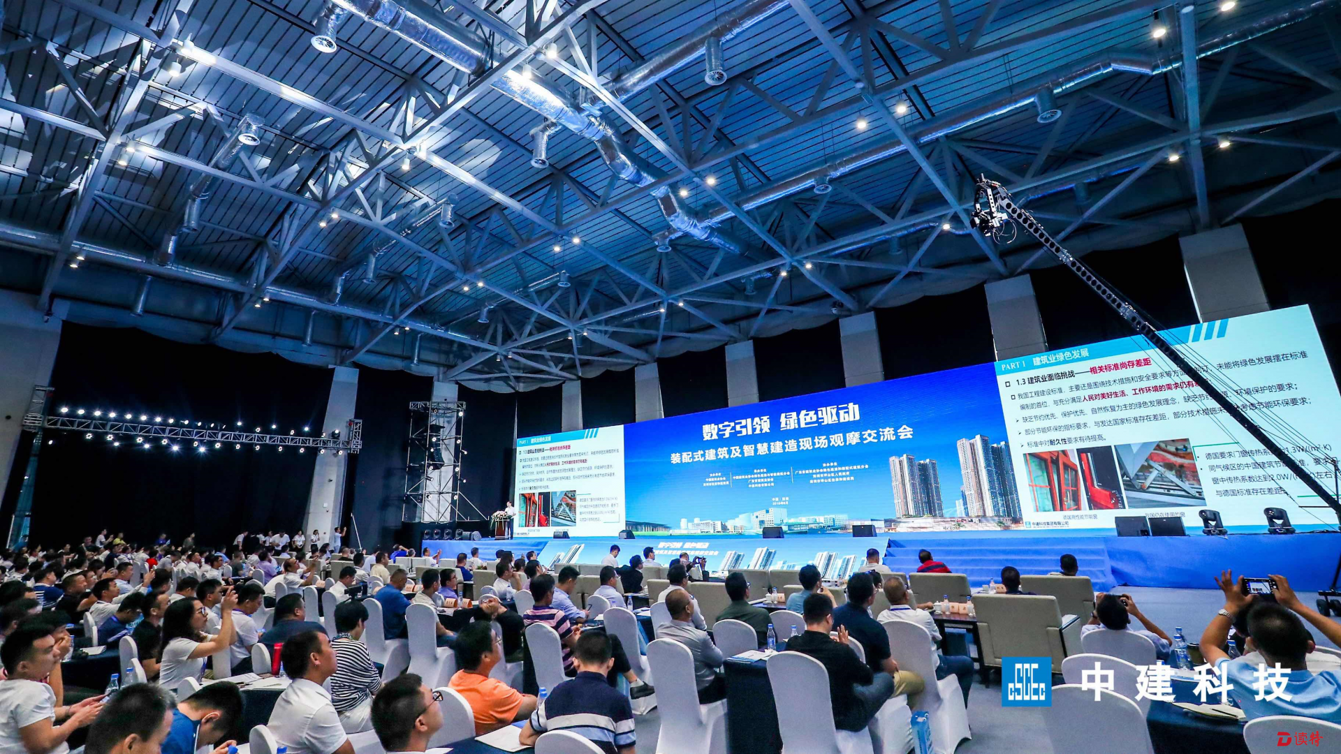 全国装配式建筑与智慧建造现场观摩交流会在深举行
