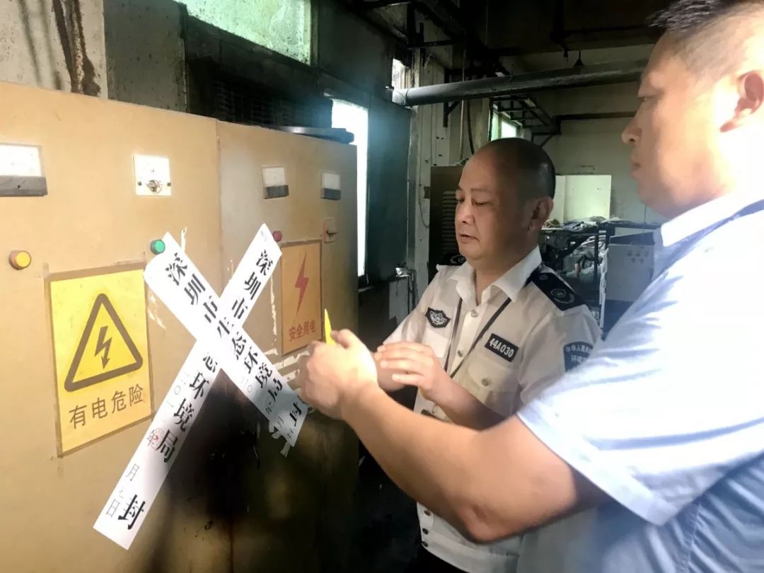 雷霆出击！坪山区开展“散乱污危”企业专项督查和联合执法行动