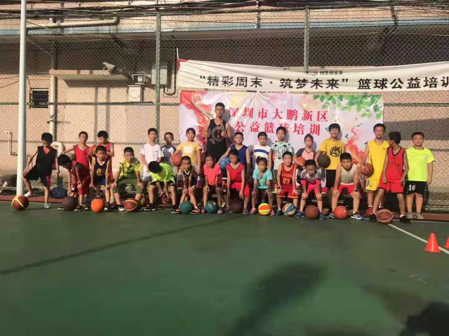全民健身，培养新苗！大鹏新区举行公益篮球培训活动