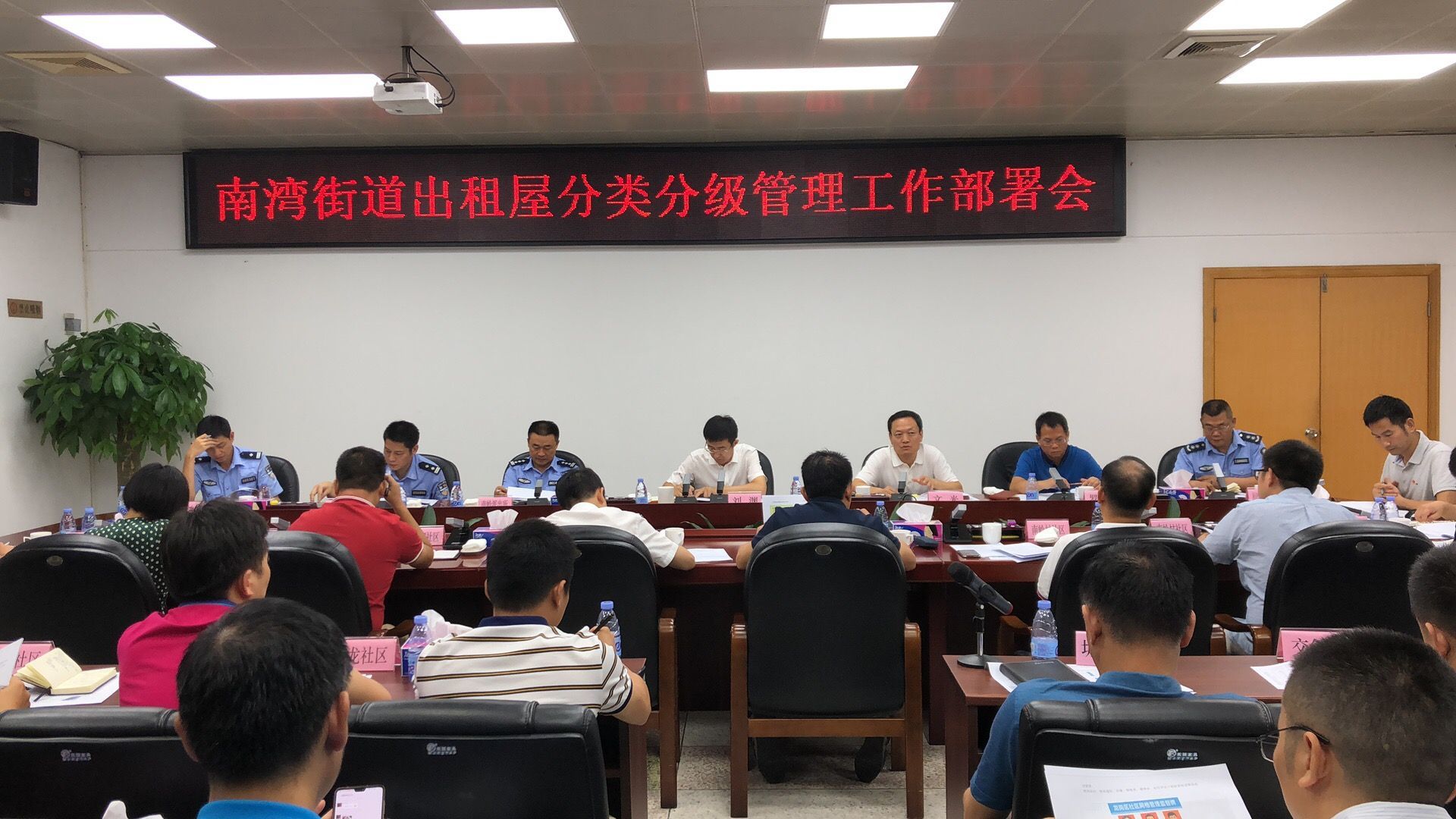 南湾对出租屋实行分类分级管理 禁止级重点关注