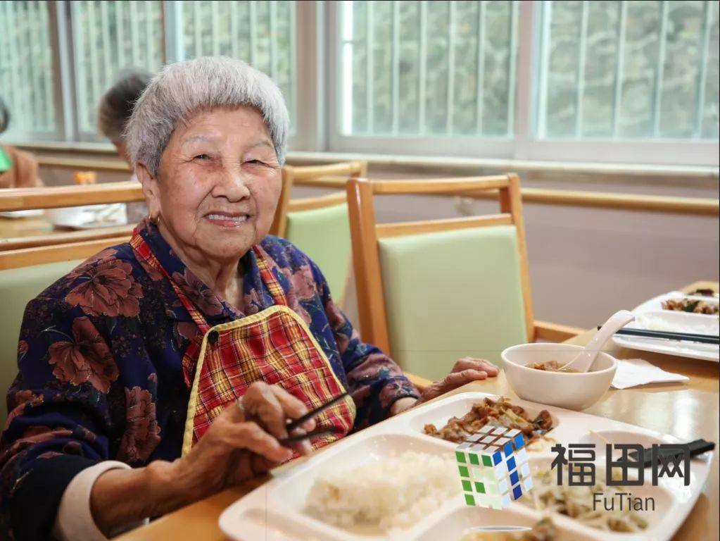 @福田老人，每餐最高补贴15元......超棒福利看过来