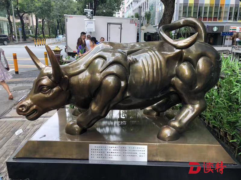 牛肉火锅店安放“华尔街铜牛”会惹官司吗？律师这样解答