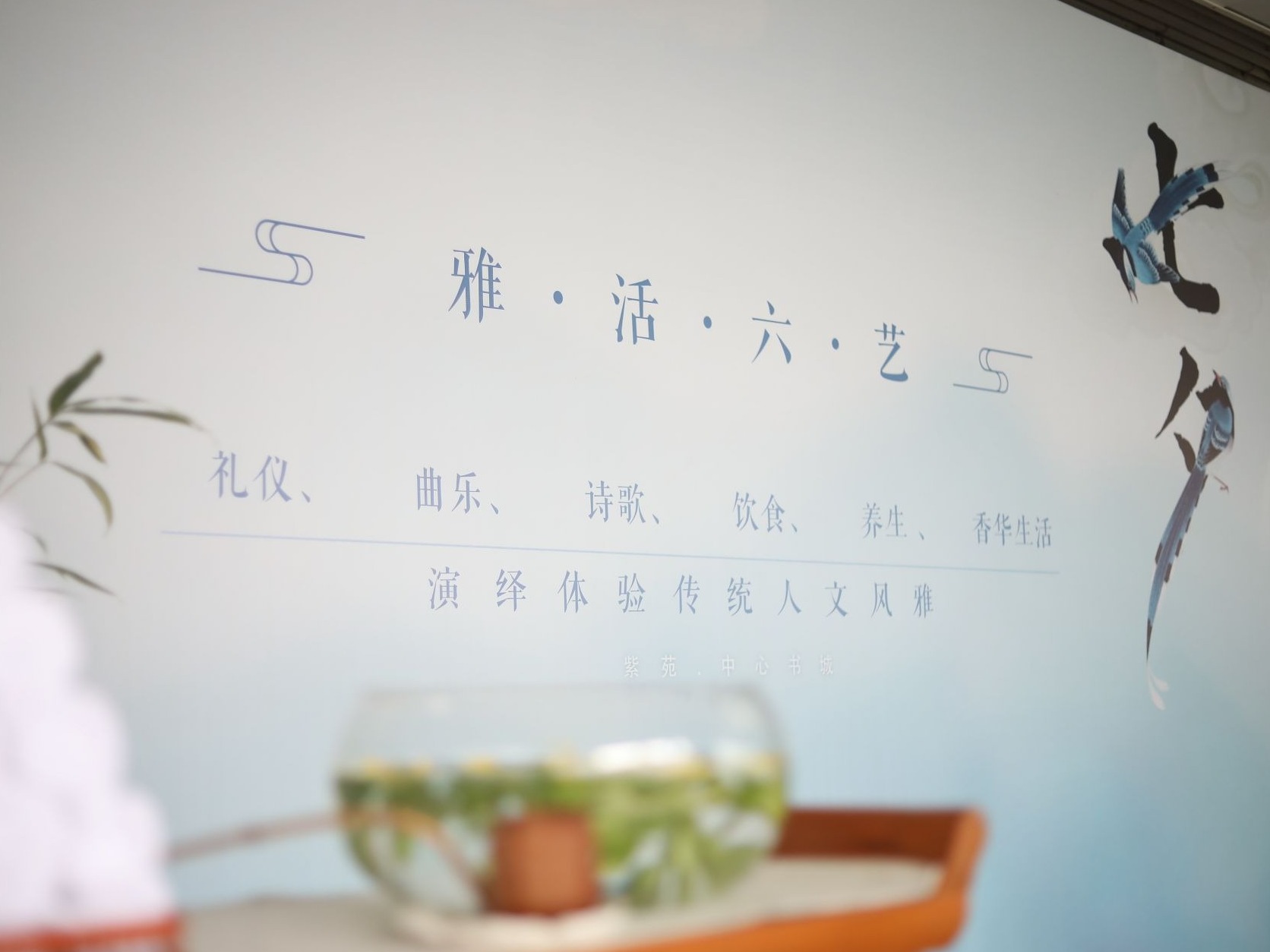 2019雅活三地谈系列雅集活动温故“七夕”的礼乐风雅