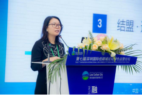 共创绿色低碳未来！第七届深圳国际低碳城论坛之绿色运营论坛召开