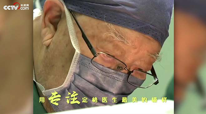 微视频丨敬佑生命 大爱无疆
