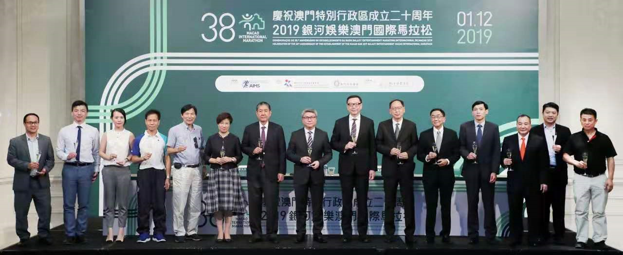 庆祝澳门回归20周年澳马12月开跑