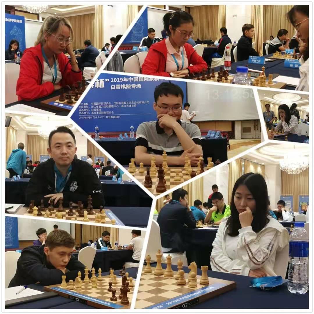 “众弈杯”国象甲级联赛白雪棋院专场战罢 深圳龙岗队爆冷不敌重庆育才