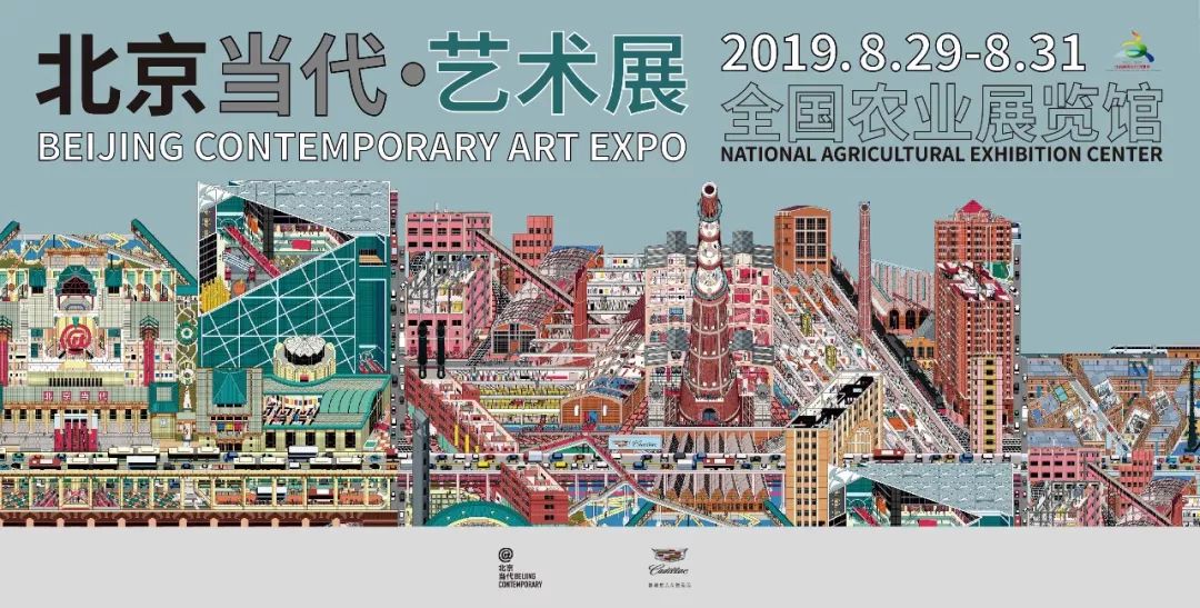 看展 | 2000余件精品汇聚“北京当代•艺术展”    