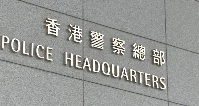 涉嫌藏有制作爆炸物原料 香港警方拘3人