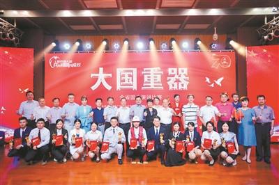 “大国重器”广东省国企演讲比赛决赛：深圳陈奕文获一等奖第一名