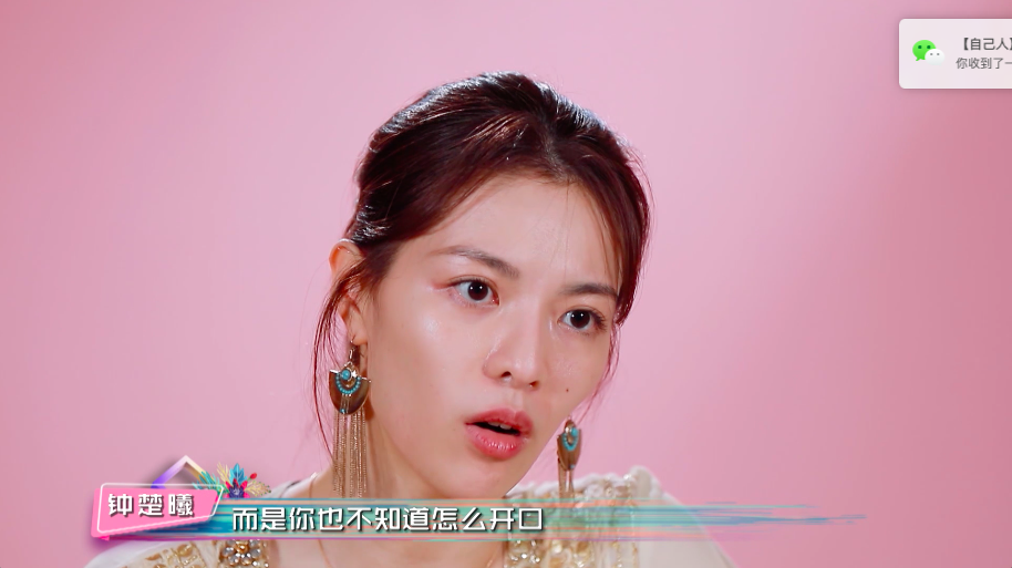 钟楚曦回应撕baby 《游客》终于揭开《跑男》热搜真相