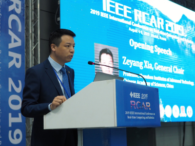 深圳先进院牵头承办！2019年IEEE实时计算与机器人学国际会议