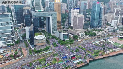 “乱够了”！超十万香港市民冒雨参加“守护香港”集会 高呼“反暴力 救香港”