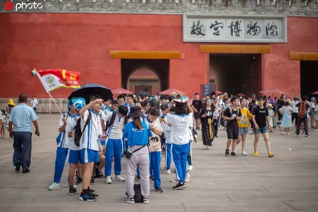 数据来了！这个暑假，单次游学人均花费8641元……